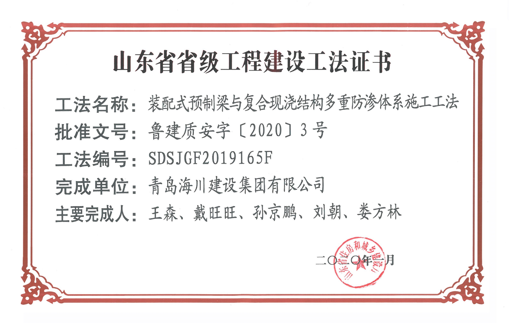 圖片3_看圖王.jpg